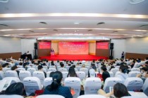 首届中国人文学科年度发展大会启幕，共话AI时代人文使命