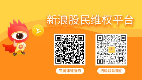 航天动力（600343）投资者索赔案再获法院立案，前期已有投资者获赔  第1张