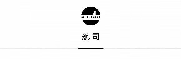 文华东方再拓巴黎版图，阿联酋航空推出快递服务 | 一周旅行指南  第9张